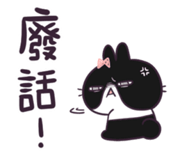 Bosstwo - Cute Rabbit PUNI(11) sticker #12940954