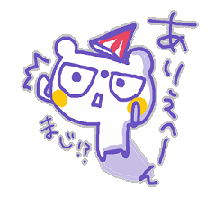 The whity bear,KUMAMA kansai-ben ver.3