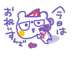 The whity bear,KUMAMA kansai-ben ver.3 sticker #12940966