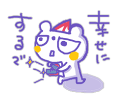 The whity bear,KUMAMA kansai-ben ver.3 sticker #12940967