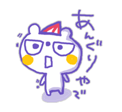 The whity bear,KUMAMA kansai-ben ver.3 sticker #12940968