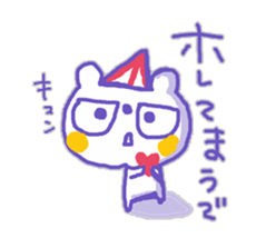 The whity bear,KUMAMA kansai-ben ver.3 sticker #12940969