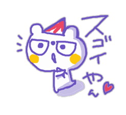 The whity bear,KUMAMA kansai-ben ver.3 sticker #12940970