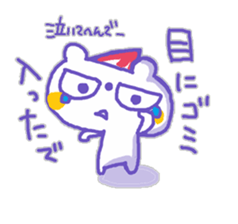 The whity bear,KUMAMA kansai-ben ver.3 sticker #12940971