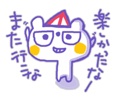 The whity bear,KUMAMA kansai-ben ver.3 sticker #12940972