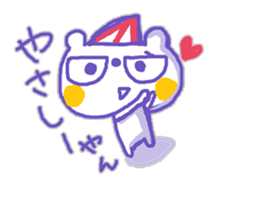 The whity bear,KUMAMA kansai-ben ver.3 sticker #12940977