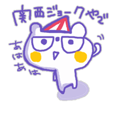 The whity bear,KUMAMA kansai-ben ver.3 sticker #12940979