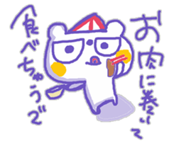 The whity bear,KUMAMA kansai-ben ver.3 sticker #12940980