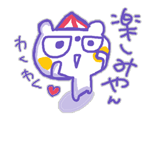 The whity bear,KUMAMA kansai-ben ver.3 sticker #12940981