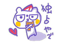 The whity bear,KUMAMA kansai-ben ver.3 sticker #12940984