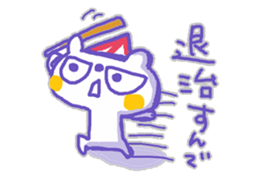The whity bear,KUMAMA kansai-ben ver.3 sticker #12940985