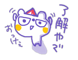 The whity bear,KUMAMA kansai-ben ver.3 sticker #12940987