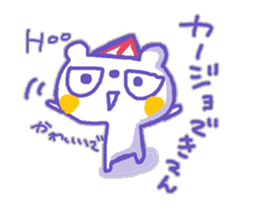 The whity bear,KUMAMA kansai-ben ver.3 sticker #12940988