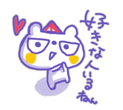 The whity bear,KUMAMA kansai-ben ver.3 sticker #12940989