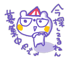 The whity bear,KUMAMA kansai-ben ver.3 sticker #12940991