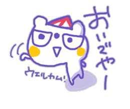 The whity bear,KUMAMA kansai-ben ver.3 sticker #12940992