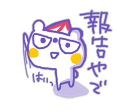 The whity bear,KUMAMA kansai-ben ver.3 sticker #12940993