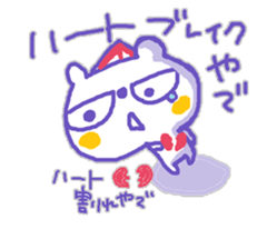 The whity bear,KUMAMA kansai-ben ver.3 sticker #12940995