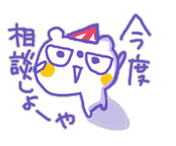 The whity bear,KUMAMA kansai-ben ver.3 sticker #12940996