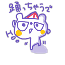 The whity bear,KUMAMA kansai-ben ver.3 sticker #12940997