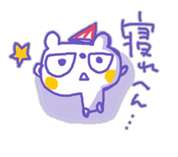The whity bear,KUMAMA kansai-ben ver.3 sticker #12940999