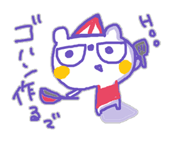 The whity bear,KUMAMA kansai-ben ver.3 sticker #12941000