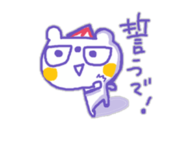 The whity bear,KUMAMA kansai-ben ver.3 sticker #12941001