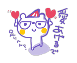 The whity bear,KUMAMA kansai-ben ver.3 sticker #12941002