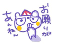 The whity bear,KUMAMA kansai-ben ver.3 sticker #12941003