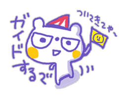 The whity bear,KUMAMA kansai-ben ver.3 sticker #12941004
