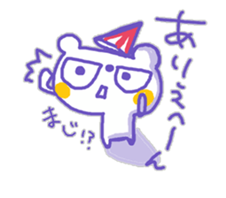 The whity bear,KUMAMA kansai-ben ver.3 sticker #12941005