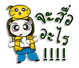 Hello! My name is Makoto. I love bird.^^ sticker #12941128