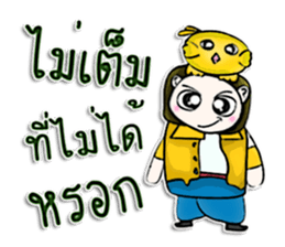 Hello! My name is Makoto. I love bird.^^ sticker #12941140