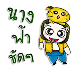 Hello! My name is Makoto. I love bird.^^ sticker #12941145