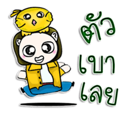 Hello! My name is Makoto. I love bird.^^ sticker #12941154