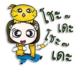 Hello! My name is Makoto. I love bird.^^ sticker #12941162