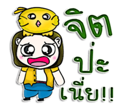 Hello! My name is Makoto. I love bird.^^ sticker #12941165