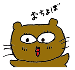 tanuki days sticker #12941319