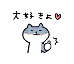 It is a sticker of cat type B{ 3 } sticker #12941356