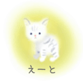 CATS! CATS! CATS! sticker #12941411