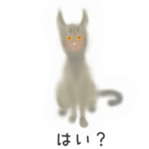 CATS! CATS! CATS! sticker #12941412