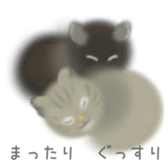 CATS! CATS! CATS! sticker #12941417