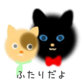 CATS! CATS! CATS! sticker #12941422