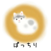 CATS! CATS! CATS! sticker #12941441