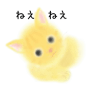 CATS! CATS! CATS! sticker #12941445