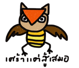 Owl Hook sticker #12941608