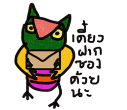 Owl Hook sticker #12941633