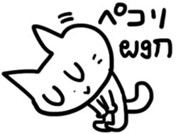 Thai-Japanese friends2 sticker #12941766