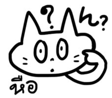 Thai-Japanese friends2 sticker #12941767