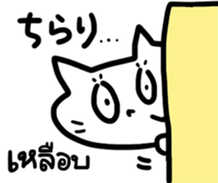 Thai-Japanese friends2 sticker #12941769